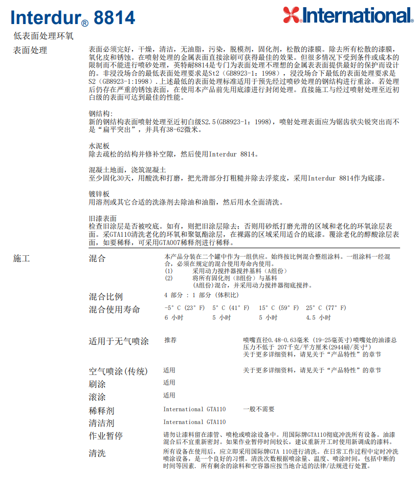 1773113500199700.png